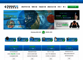 Hong-kong-web-hosting.com thumbnail