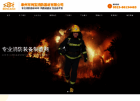 Hongbao119.com thumbnail