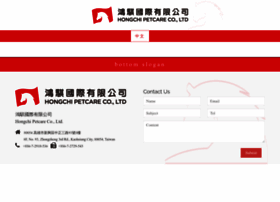 Hongchi.tw thumbnail