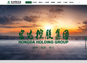 Hongdaholding.com thumbnail