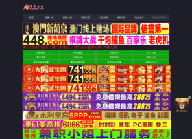 Hongfuplas.com thumbnail