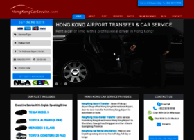Hongkongcarservice.com thumbnail