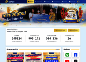 Hongthongofficial.com thumbnail