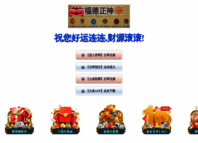 Hongxingyun.com thumbnail