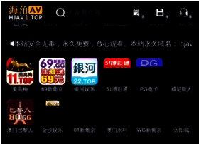 Hongyushicai.com thumbnail