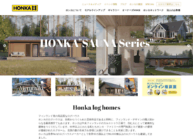 Honka.co.jp thumbnail