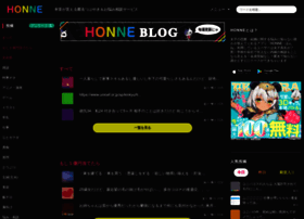 Honne-app.com thumbnail