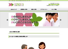 Honoca.co.jp thumbnail