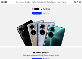 Honor.ru thumbnail