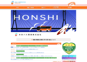 Honshi-bus-kaihatsu.com thumbnail