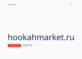 Hookahmarket.ru thumbnail