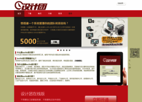 Hooma.cn thumbnail