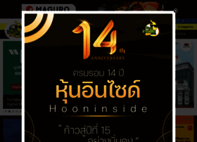Hooninside.com thumbnail