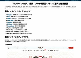 Hooverdambypass.org thumbnail