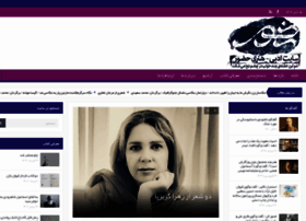 Hoozoor.com thumbnail