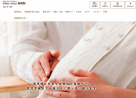 Hori-h.or.jp thumbnail