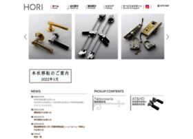 Hori-locks.co.jp thumbnail