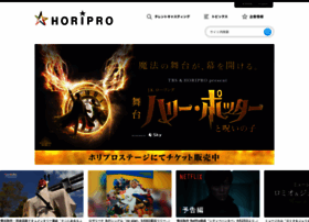 Horipro.co.jp thumbnail