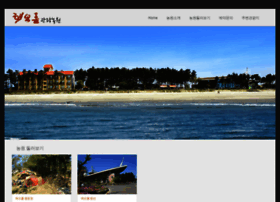 Hormfarm.co.kr thumbnail