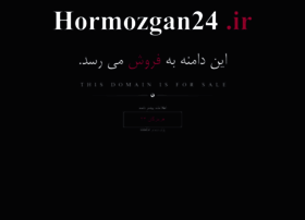 Hormozgan24.ir thumbnail