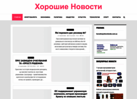 Horoshienovosti.com.ua thumbnail