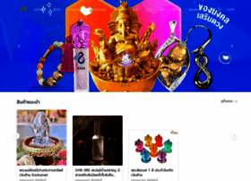 Horosociety.com thumbnail
