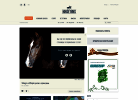 Horsetimes.ru thumbnail