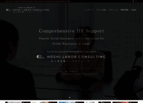 Hoshi-consulting.com thumbnail