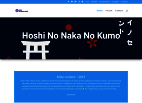 Hoshi-no-naka-no-kumo.fr thumbnail