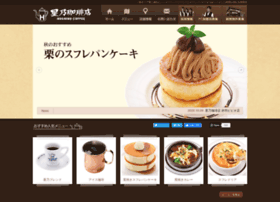 Hoshinocoffee.com.sg thumbnail