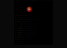 Hoshisaga.jp thumbnail