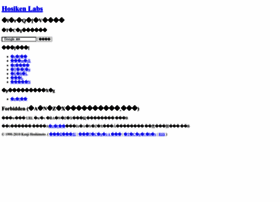 Hosiken.jp thumbnail