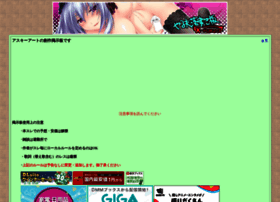 Hosirin.sakura.ne.jp thumbnail