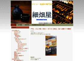 Hosobataya.com thumbnail