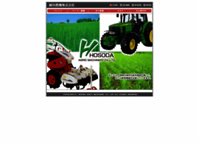 Hosodanouki.jp thumbnail