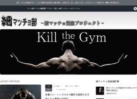 Hosomacho Com At Website Informer 細マッチョ部 Visit Hosomacho