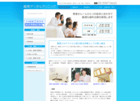Hosomi-dental.jp thumbnail