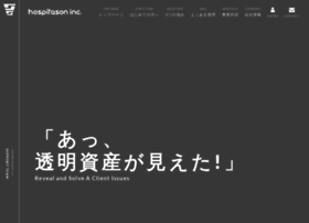 Hospitason.co.jp thumbnail