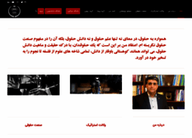 Hosseinsartipi.com thumbnail