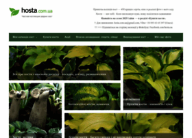 Hosta.com.ua thumbnail