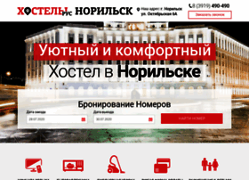 Hostelnor.ru thumbnail