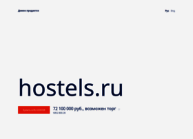 Hostels.ru thumbnail