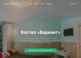 Hostelvariant.ru thumbnail