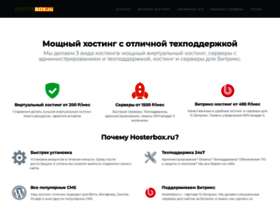 Hosterbox.ru thumbnail