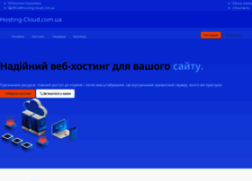 Hosting-cloud.com.ua thumbnail Hosting-cloud.com.ua thumbnail