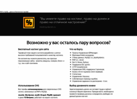 Hosting-darom.ru thumbnail