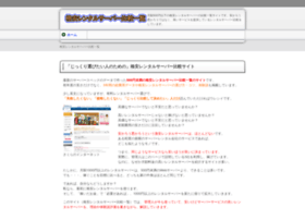 Hostinginchina.net thumbnail Hostinginchina.net thumbnail