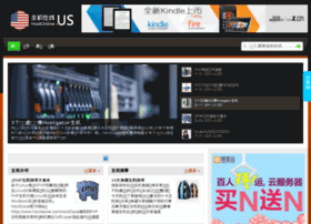 Hostonline.us thumbnail