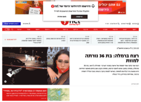 Hot.ynet.co.il thumbnail
