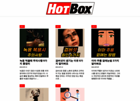 Hotbox.kr thumbnail